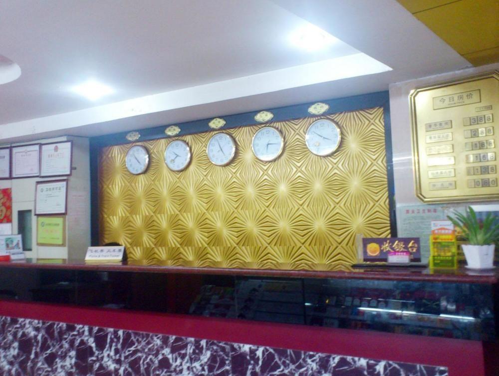قوانغتشو Guanghui Hotel المظهر الخارجي الصورة